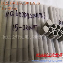 廠家直銷多種接口鈦棒濾芯 高效過(guò)濾解決方案